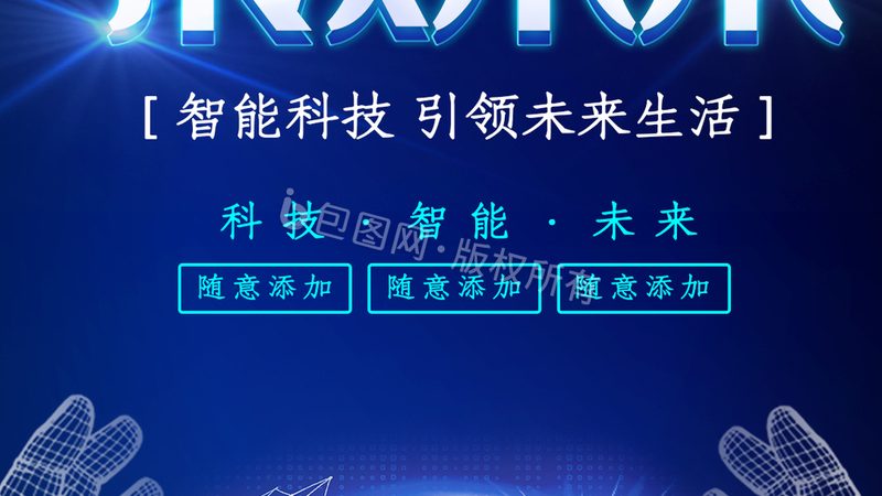 边缘计算应用系统集成：构建智能边缘的关键步骤**